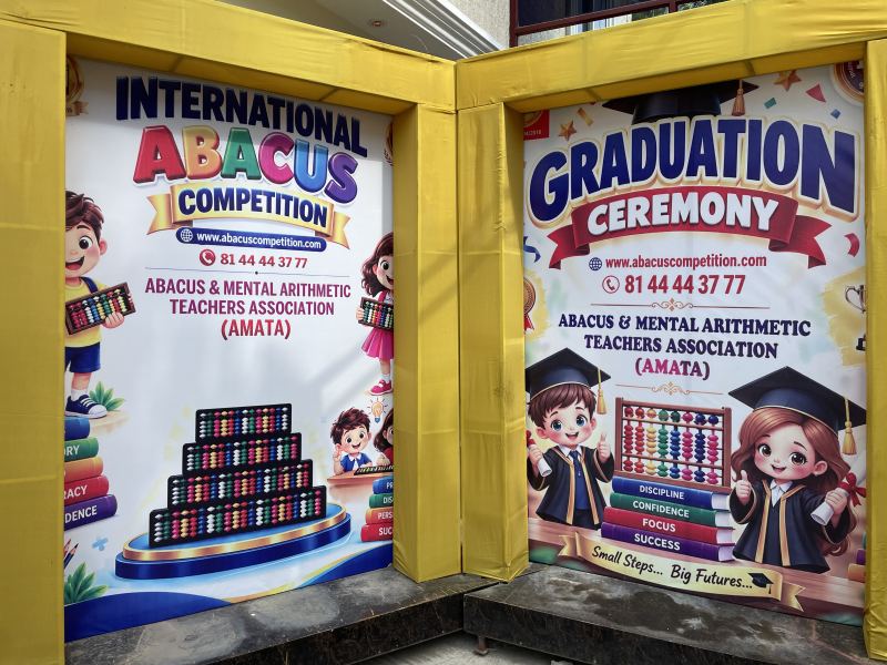 The competition backdrop at the venue
